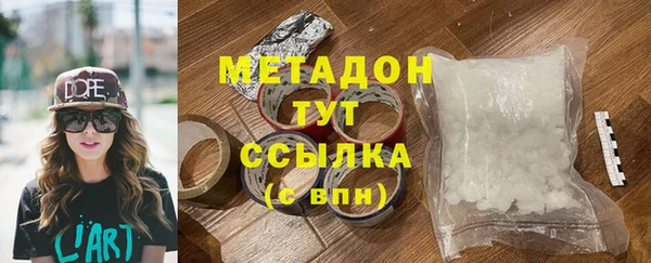 мефедрон мука Балабаново