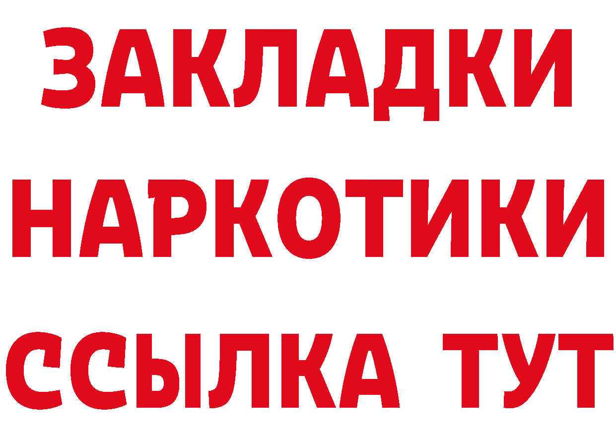 Amphetamine VHQ зеркало дарк нет mega Нижние Серги