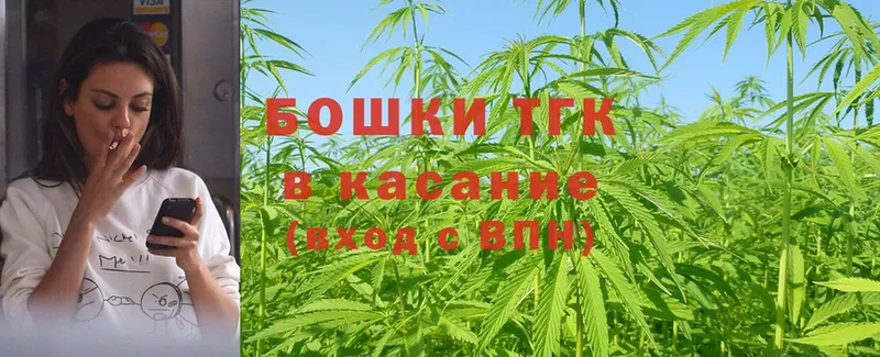 закладка  Нижние Серги  МАРИХУАНА Ganja 